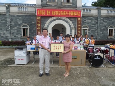 普利司通惠州工厂爱心助学 捐赠教学物资，点亮孩子未来